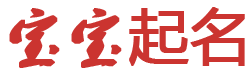 猴头菇炖竹丝鸡网起名网